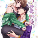 栄冠しょこら エイカンショコラ 出演アニメやキャラクターなどの情報まとめ ニコニコのアニメサイト Nアニメ 栄冠しょこら エイカンショコラ 出演アニメやキャラクターなどの情報まとめ ニコニコのアニメサイト Nアニメ