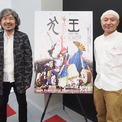 アニメ「犬王」は“怪物”と“音楽”を映画にした　湯浅政明×古川日出男 対談ロングインタビュー