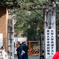 〈東大前刺傷　17歳少年を家裁送致〉成績下落で「人を殺して切腹しようと考えた」“東大理三”への熱望と絶望