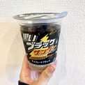 ファミマのブラックサンダーフラッペが爆売れ　販売前から"勝ち"を確信していた理由