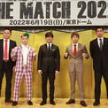 「お金の為じゃねえんだよ」　那須川天心、武尊との世紀の一戦「THE MATCH 2022」フジ放送見送りに怒り