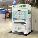 OTC医薬品を購入できる「クスリの販売機」がJR新宿駅構内に登場　「パブロン」「ナロン」などを買うことができるぞ