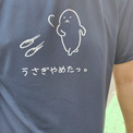 「ひどいTシャツだ」の一言で24万いいねを集めたうさぎ（？）のTシャツを御覧ください