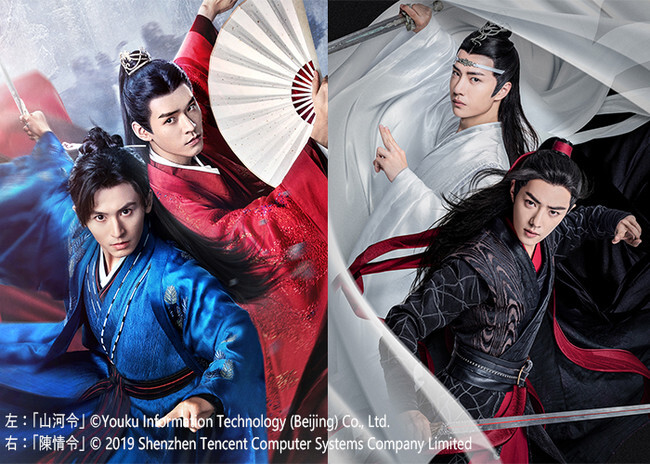新品未開封★山河令 DVD-BOX1 チャン・ジャーハン, ゴン・ジュン Amazon.co.jp: 山河令 DVD-BOX1 : チャン・ジャーハン, ゴン