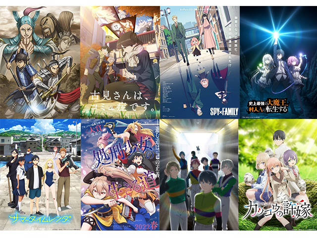 断トツ1位は人気アイドルグループの あの一曲 どの曲がお気に入り 22春アニメopテーマ人気投票 結果発表 ニコニコニュース 断トツ1位は人気アイドルグループの あの一曲 どの曲がお気に入り 22春アニメopテーマ人気投票 結果発表 ニコニコニュース