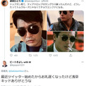 劇団ひとりさん「どうしたってトムクルーズじゃなくてチョウユンファになる」 サングラス姿の比較画像をツイートし反響