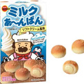 あんぱんおじさんもおすすめ　ちょこっとひんやりなクリームの入った「ミルクあ～んぱんソフトクリーム風味」が期間限定発売