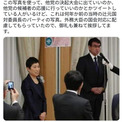 「政敵でも交流は大切」「デマはやめよう」　河野太郎氏が「辻元清美氏の決起集会に出て応援」ツイートを過去の画像と否定