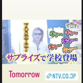 YOSHIKI、服飾学校にサプライズ登場＆ランウェイで黄色い声　「私が学生なら号泣」「YOSHIKI様が学校に!?」