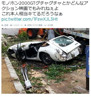 トヨタの激レア名車 00gt が倒木によって大破した写真に車オタ もったいない と発狂 ニコニコニュース