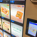 羽田空港名物？の“珍自販機”また増えた!! 超海外気分「家で食べられる機内食」販売開始