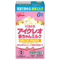 「乳児用液体ミルク」は冷蔵庫で保存できる？　水筒はOK？　使用法をメーカーに聞く