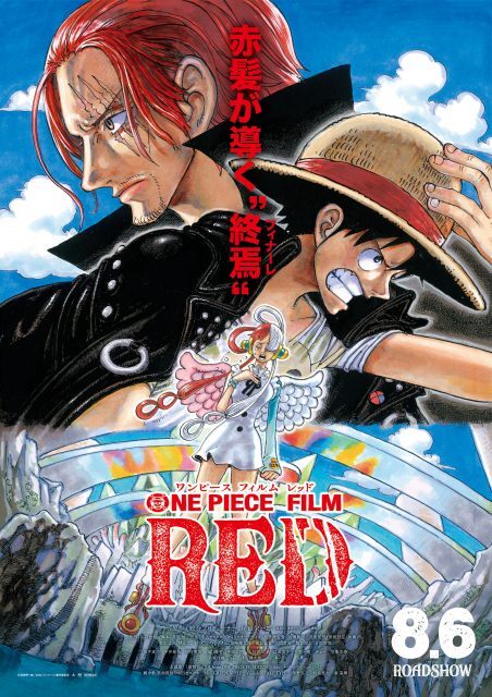 One Piece 赤髪海賊団のキャスト発表 設定画ショート動画が解禁で緑川光 中田譲治ら ニコニコニュース