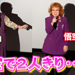 ロング 野沢雅子 古川登志夫 2人きり のアフレコ明かす 映画 ドラゴンボール超 ニコニコニュース ロング 野沢雅子 古川登志夫 2人きり のアフレコ明かす 映画 ドラゴンボール超 ニコニコニュース