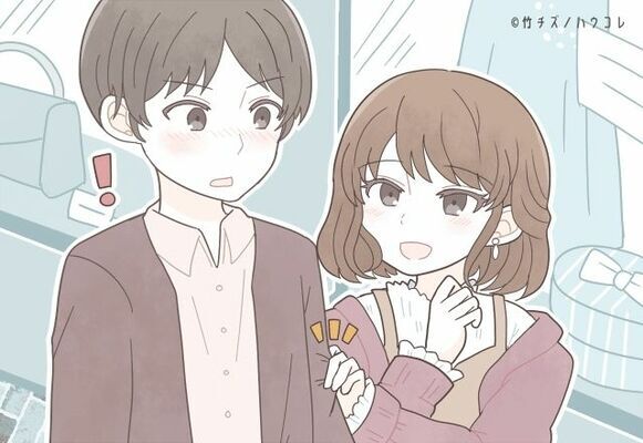 女として見ちゃうよ 男性が 女友達にキスしたくなる瞬間 って ニコニコニュース