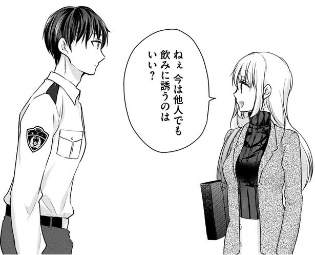 漫画 離婚してから始まるホーム ラブコメディ 偶然再会した元妻は 別れた頃より輝いていて ウチは別れて暮らしてる ニコニコニュース