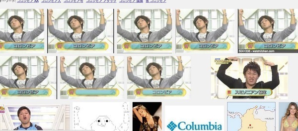 Googleの コロンビア 画像検索結果が 案の定 と話題に ニコニコニュース Googleの コロンビア 画像検索結果が 案の定 と話題に ニコニコニュース