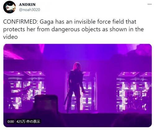 目に見えない何かで守られたレディー ガガの動画に注目集まる Atフィールド ガガのスーパーパワー ニコニコニュース