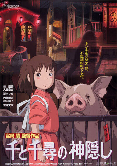 夏に行きたいアニメの聖地巡礼４選 千と千尋の神隠し は台湾 九份じゃなかった ニコニコニュース