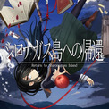 かぬか光明 カヌカミツアキ 出演アニメやキャラクターなどの情報まとめ ニコニコのアニメサイト Nアニメ