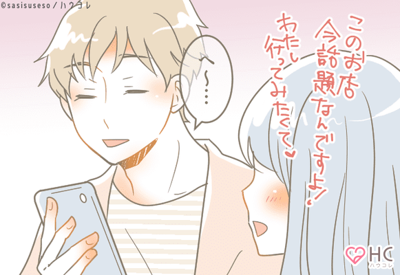 避けられている ごめん避け する男性の特徴と態度って ニコニコニュース