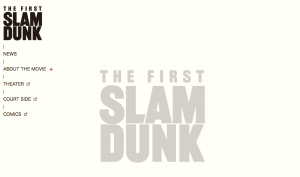 スラムダンク ポジション別最強キャラクター センター2位は陵南 魚住 ニコニコニュース