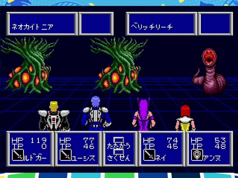 ファンタシースターii や ソーサリアン など名作タイトルが続々 メガドライブミニ2 収録タイトル第4弾を発表 ニコニコニュース
