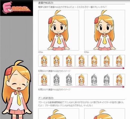 まさかのパラパラマンガの時代か Twitterでgifアニメを動かす方法 ニコニコニュース