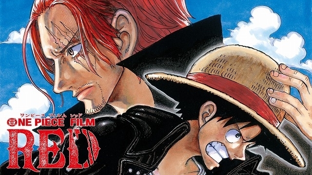 大ヒット作 One Piece Film Red は歴代興行収入ベスト10に入れるか コラム 細野真宏の試写室日記 ニコニコニュース