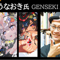 さいとうなおきとは サイトウナオキとは 単語記事 ニコニコ大百科 さいとうなおきとは サイトウナオキとは 単語記事 ニコニコ大百科