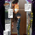 江尻立真、怪談題材の「World 4u_」新作を最強ジャンプでゲーム・アニメもっと見る