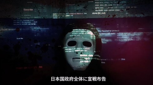 親ロシアのハッカー集団「KILLNET」、日本政府に宣戦布告　SNSにwwwwwwwwww