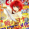 ドラマcdとは ドラマシーディーとは 単語記事 ニコニコ大百科