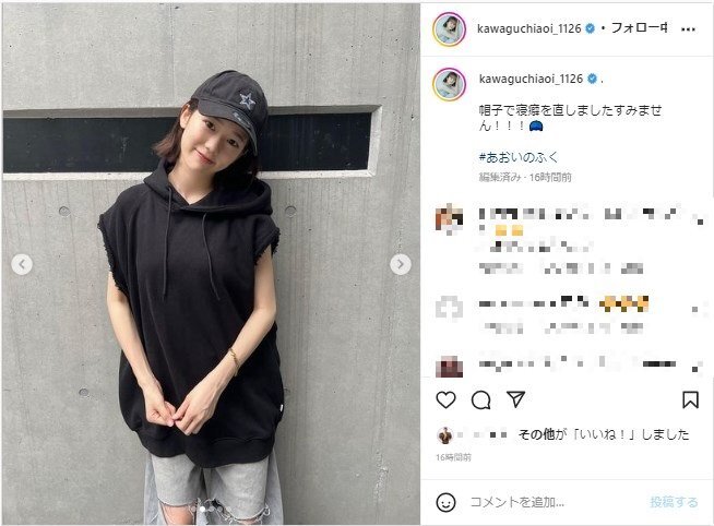 川口葵 ボーイッシュな私服コーデを披露 ワイルドでかっこいい 流石ファッションリーダー と絶賛の声 ニコニコニュース