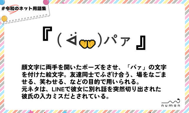 ᐛ パァ ぱぁ ニコニコニュース