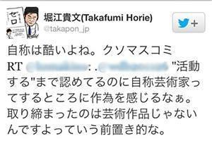 女性器3dデータ事件 ろくでなし子 の肩書きが 自称芸術家 だった理由とは ニコニコニュース 女性器3dデータ事件 ろくでなし子 の肩書きが 自称芸術家 だった理由とは ニコニコニュース