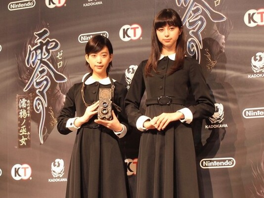 零 シリーズ新作タイトルは 零 濡鴉の巫女 美しすぎる 映画キャストも登壇 ニコニコニュース 零 シリーズ新作タイトルは 零 濡鴉の巫女 美しすぎる 映画キャストも登壇 ニコニコニュース