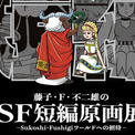 ある日 とは アルヒとは 単語記事 ニコニコ大百科