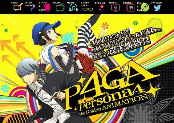 アニメ ペルソナ4ゴールデン は強くてニューゲーム ニコニコニュース アニメ ペルソナ4ゴールデン は強くてニューゲーム ニコニコニュース