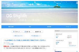 Fuckの意味といろいろな使い方 使用は控えて意味だけ分かっておきたい Og English ニコニコニュース