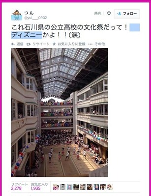 テーマパークみたい かっこよすぎるデザインの校舎まとめ ニコニコニュース