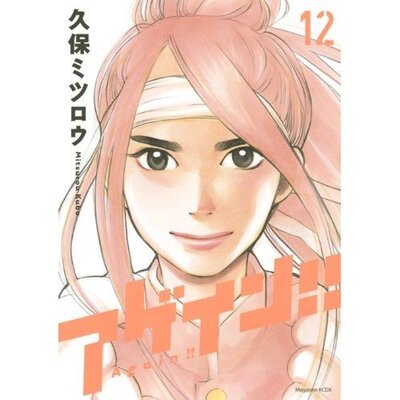 ジャニーズwest藤井流星のレイプ疑惑報道にジャニヲタが反論攻勢 ニコニコニュース
