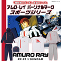 エゴだよそれは とは エゴダヨソレハとは 単語記事 ニコニコ大百科
