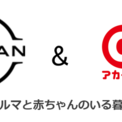 赤ちゃんとは アカチャンとは 単語記事 ニコニコ大百科 赤ちゃんとは アカチャンとは 単語記事 ニコニコ大百科