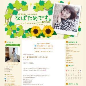 深みのある人妻が演じられるように頑張っていきますわ 声優の生天目仁美さんが入籍を発表 ニコニコニュース 深みのある人妻が演じられるように頑張っていきますわ 声優の生天目仁美さんが入籍を発表 ニコニコニュース