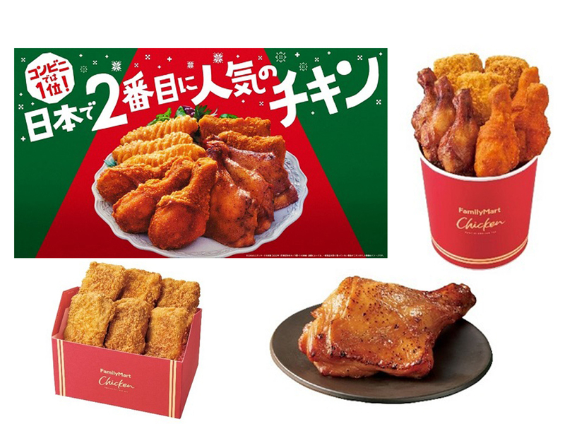 チキンといえばファミチキ 日本では2番目に人気の チキン のお店 ファミマからクリスマス向けチキン販売開始 ニコニコニュース