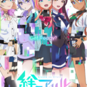 南雲希美 ナグモノゾミ 出演アニメやキャラクターなどの情報まとめ ニコニコのアニメサイト Nアニメ 南雲希美 ナグモノゾミ 出演アニメやキャラクターなどの情報まとめ ニコニコのアニメサイト Nアニメ