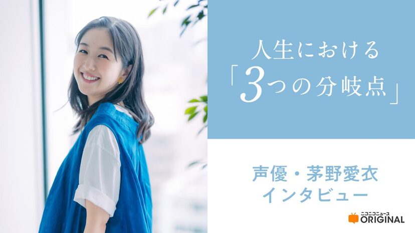 茅野愛衣さん 直筆サイン 2011年6月 あの花 茅野愛衣さん 直筆サイン 2011年6月 あの花 - タレントグッズ
