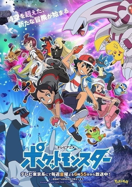 アニメ ポケモン 25周年記念ベストアルバム発売 歴代op Ed主題歌 全78曲収録 ニコニコニュース アニメ ポケモン 25周年記念ベストアルバム発売 歴代op Ed主題歌 全78曲収録 ニコニコニュース