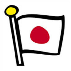 日本の国旗のデザインってどうなの ニコニコニュース